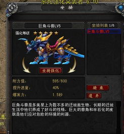 《诺亚传说》宠物对战技巧全解析!