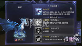 《诺亚传说》公会系统详解:加入公会,共创辉煌!