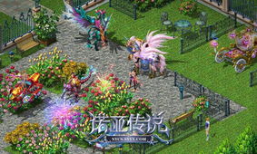 《诺亚传说》社交系统攻略:拓展人脉,结识新友!