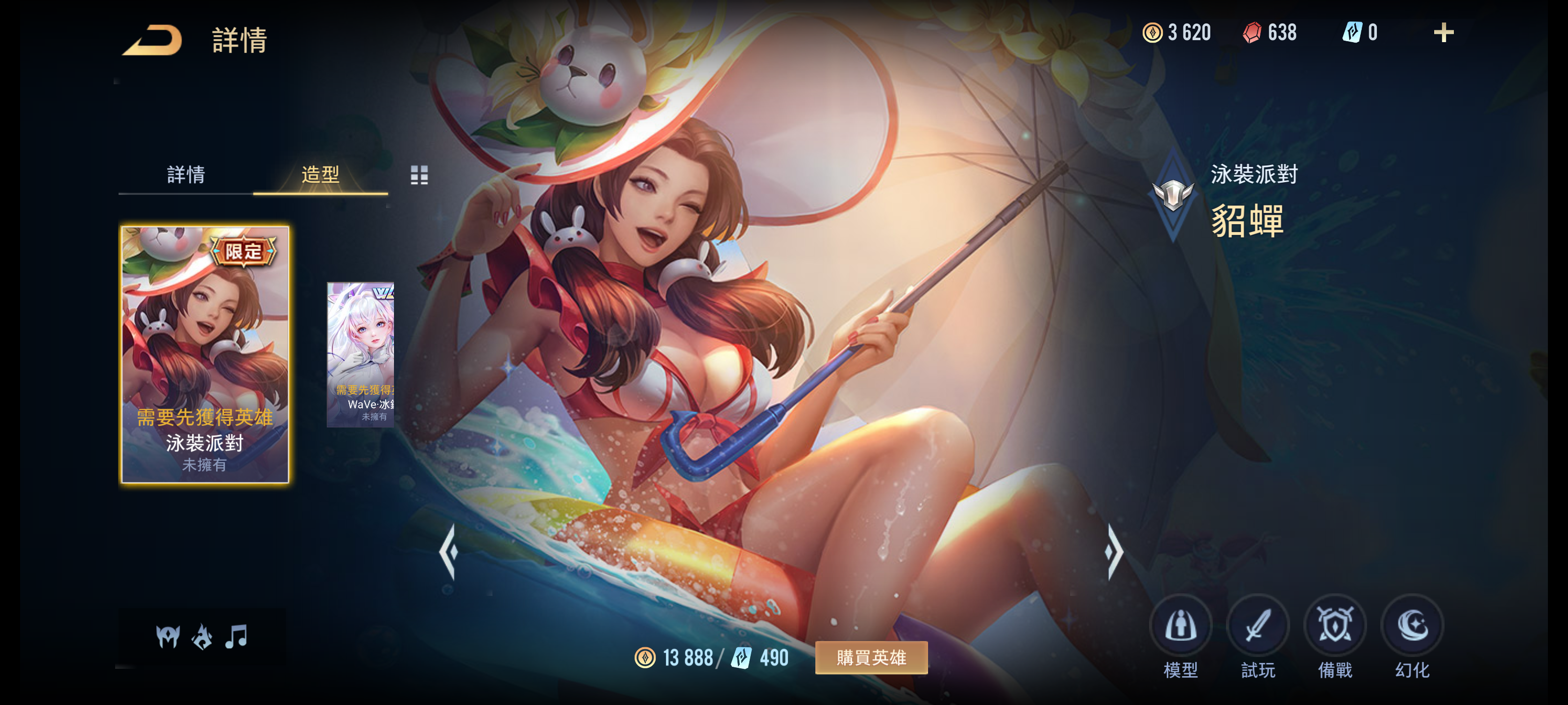 《曙光英雄》对决中的心理战攻略:识破对手心理,掌握游戏先机