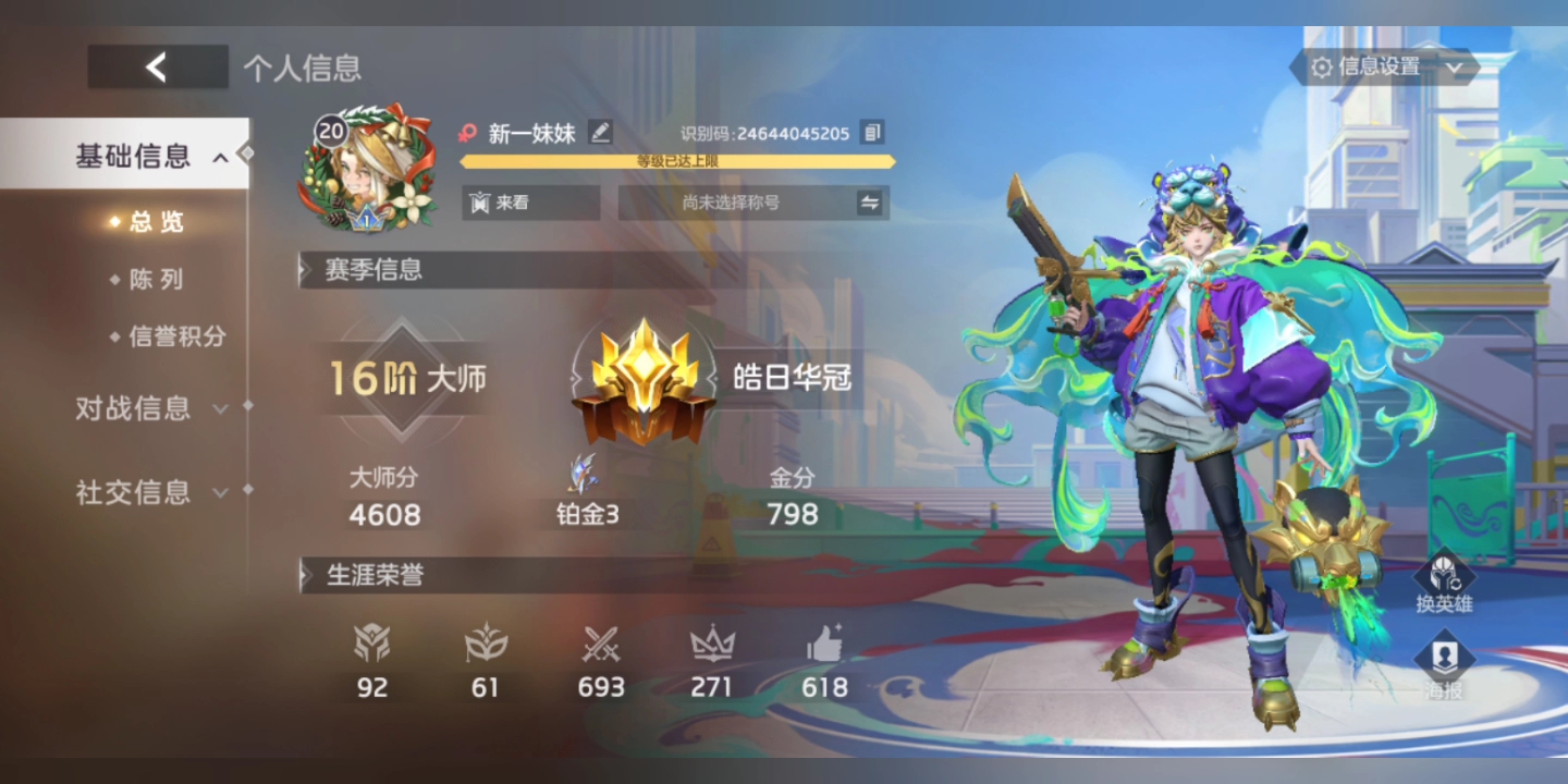 《曙光英雄》瞄准与预判:制胜之道揭秘