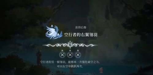 《心渊梦境》全成就解锁攻略:揭秘荣耀证明的奥秘!