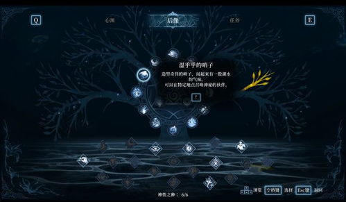 《心渊梦境》剧情深度解析：探寻梦境背后的真实世界