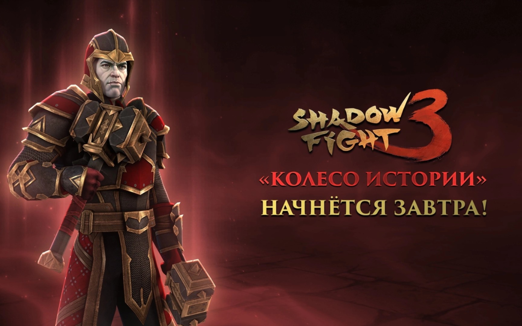 《暗影格斗3》:能量与技能释放时机的深度解析