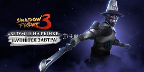 《暗影格斗3》角色选择攻略:揭秘你的格斗之王