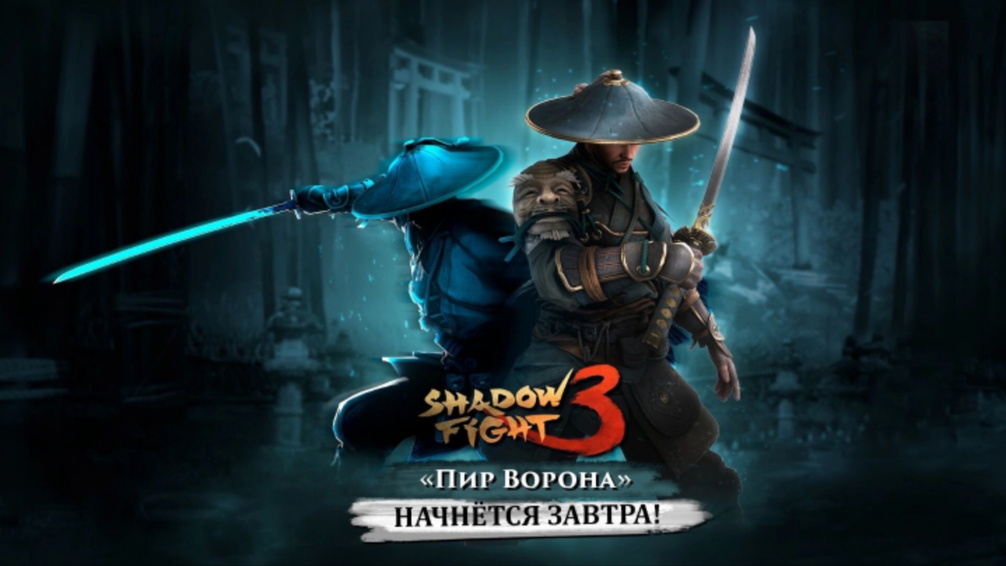 《暗影格斗3》高手进阶:环境战术布局的巧妙运用