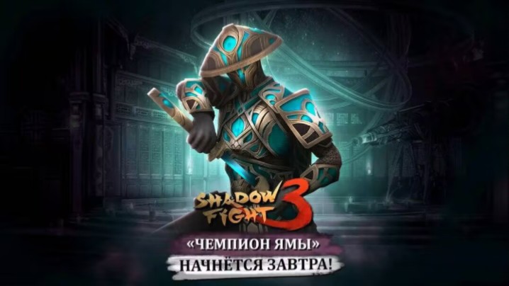 《暗影格斗3》:揭秘角色技能,解锁隐藏潜能!