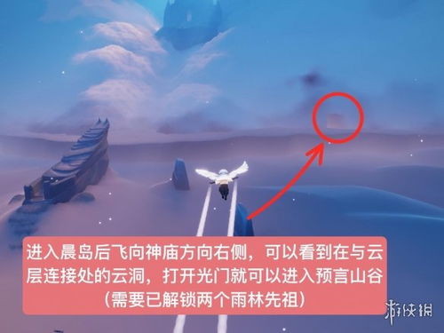 《光遇》中的节能飞行之道：揭秘能量管理与飞行效率提升技巧