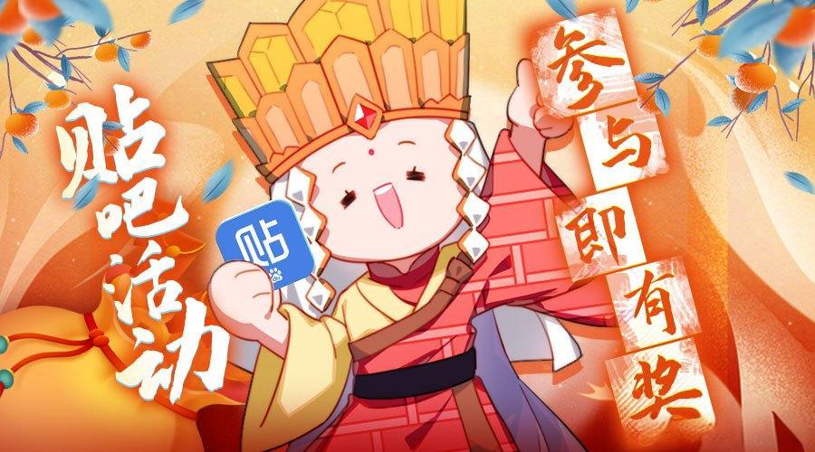 《天命西游》法宝洗练秘籍：揭秘如何打造顶级神器！