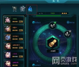 《天命西游》妖化任务攻略:低成本提升生存率秘籍