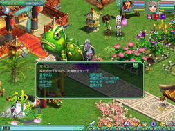 《天命西游》宠物培养攻略:打造最强战斗伙伴的秘籍!