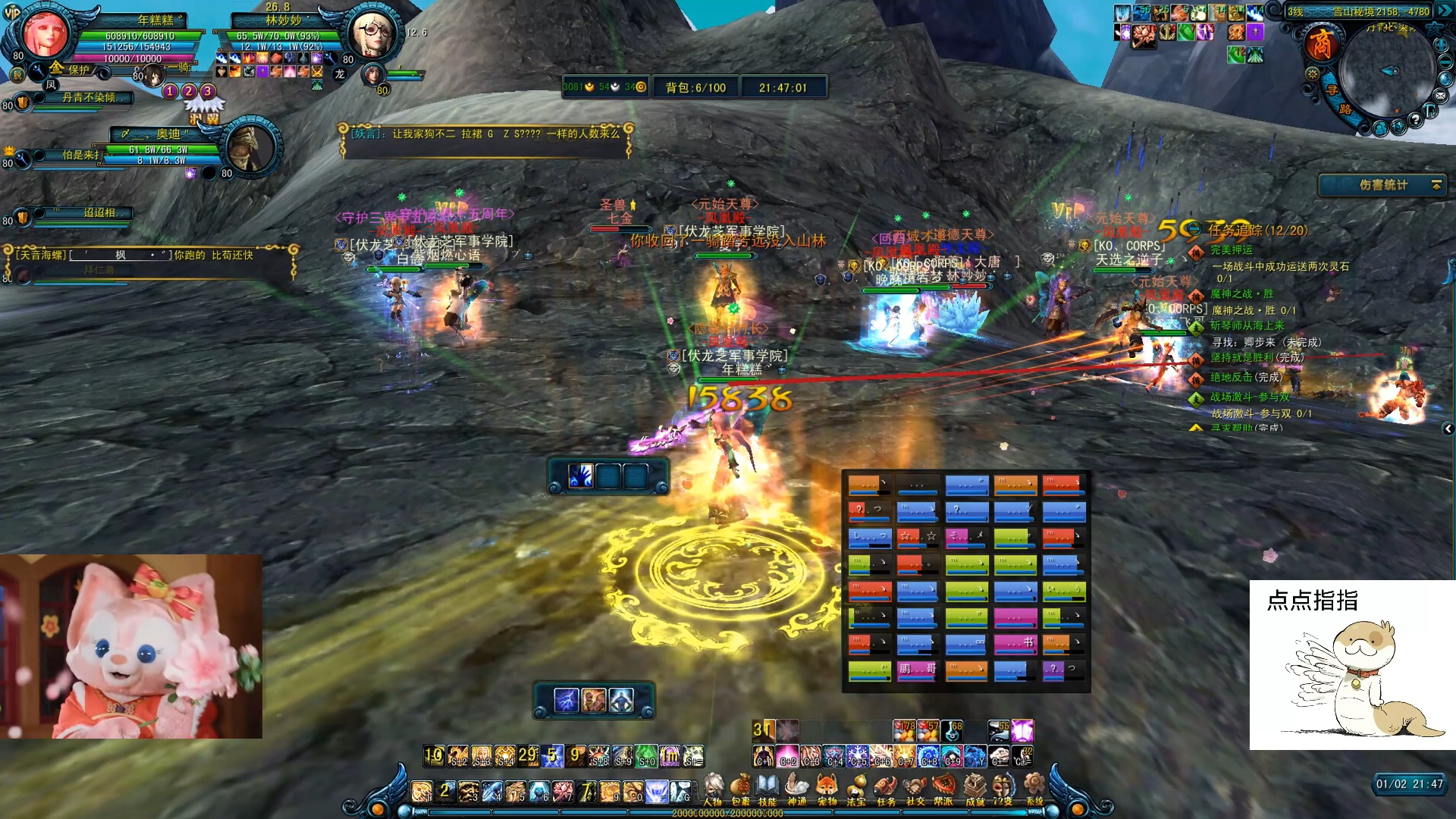 《天命西游》洗属性与洗神通攻略:打造完美角色的秘籍!