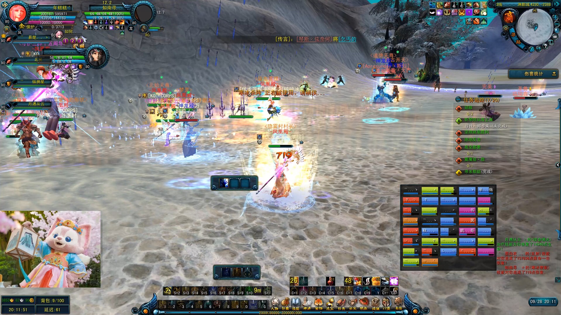 《天命西游》高效升级攻略:揭秘双倍经验获取秘籍,轻松飞跃等级!