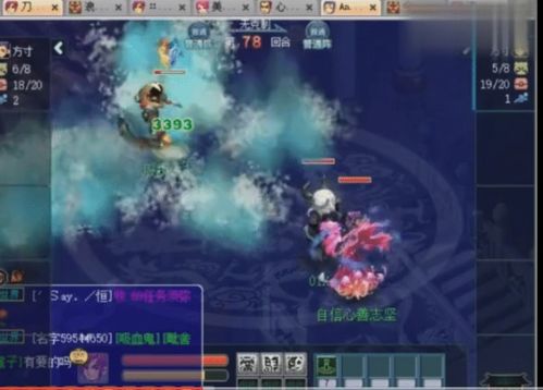 《天命西游》波月洞挑战攻略:轻松解锁胜利之门!