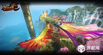 《西游无双》装备搭配攻略:铸就巅峰战力