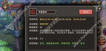 《战双帕弥什》副本攻略:高效通关指南,助你轻松闯关