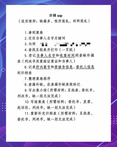 《异界事务所》日常任务优化指南:省时省力又高效!,异界事务所官网
