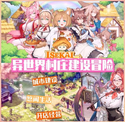 《异界事务所》任务攻略大全:高效完成任务指南!,异界事务所