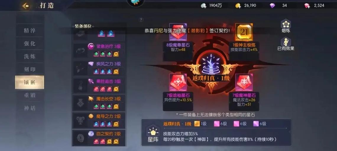 终极攻略：《异界事务所》全方面提升战斗力指南！,异界事务所官网