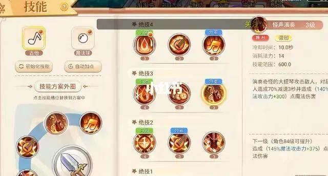 绝技揭秘：《异界事务所》技能搭配与释放技巧！,火焰之力与寒冰之怒的完美融合