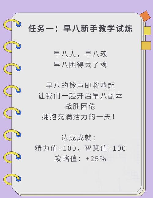 旧梦新篇：《境·界 刀鸣》回归玩家快速追赶指南,挑战强大的敌人，提升自己的实力。