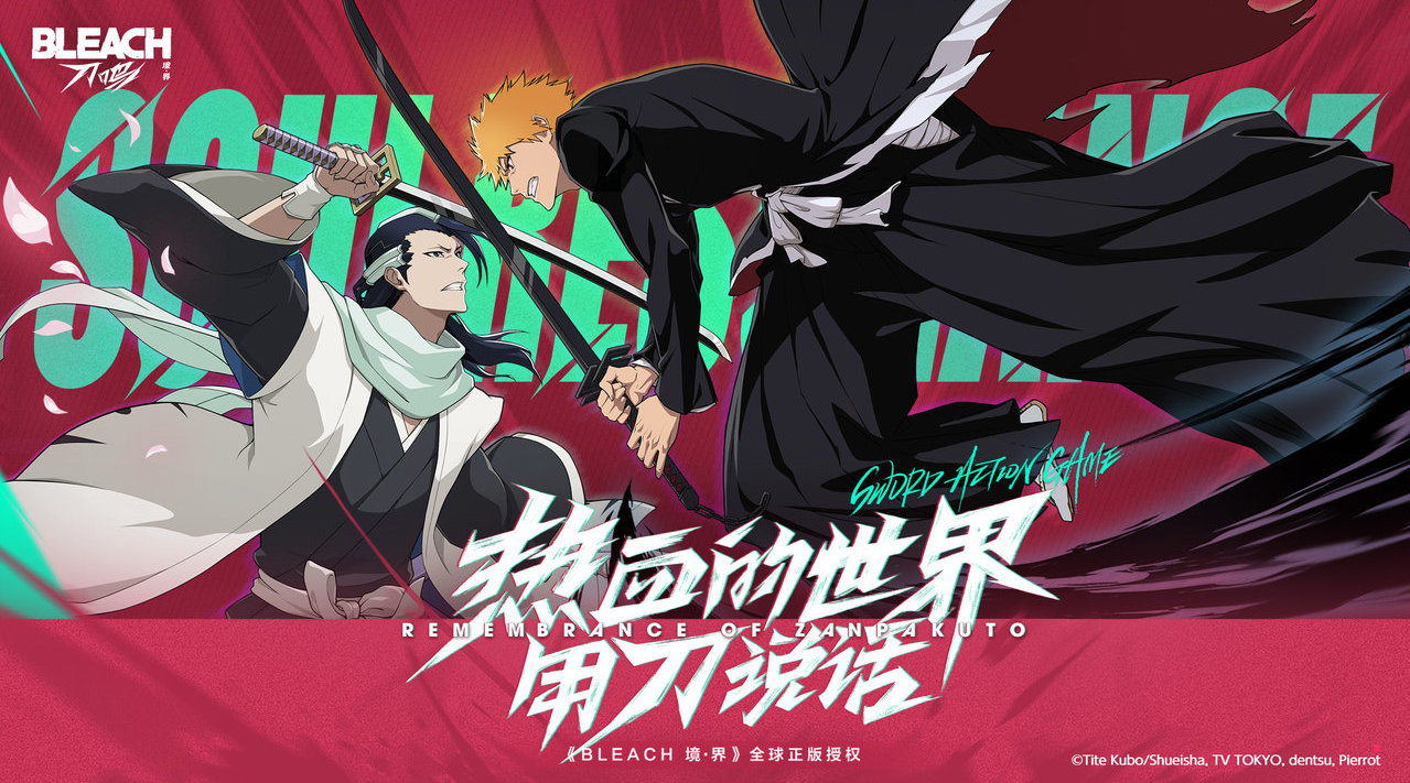 副本攻略大全:《境·界 刀鸣》各大BOSS战策略