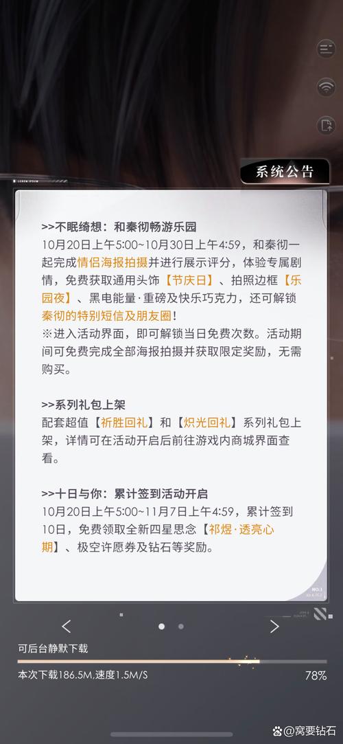 《境·界 刀鸣》限时活动攻略：不错过任何珍稀奖励,境界刀鸣官网