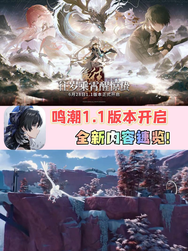 《境·界 刀鸣》未来展望：版本更新预测与前瞻分析,境界刀鸣官网