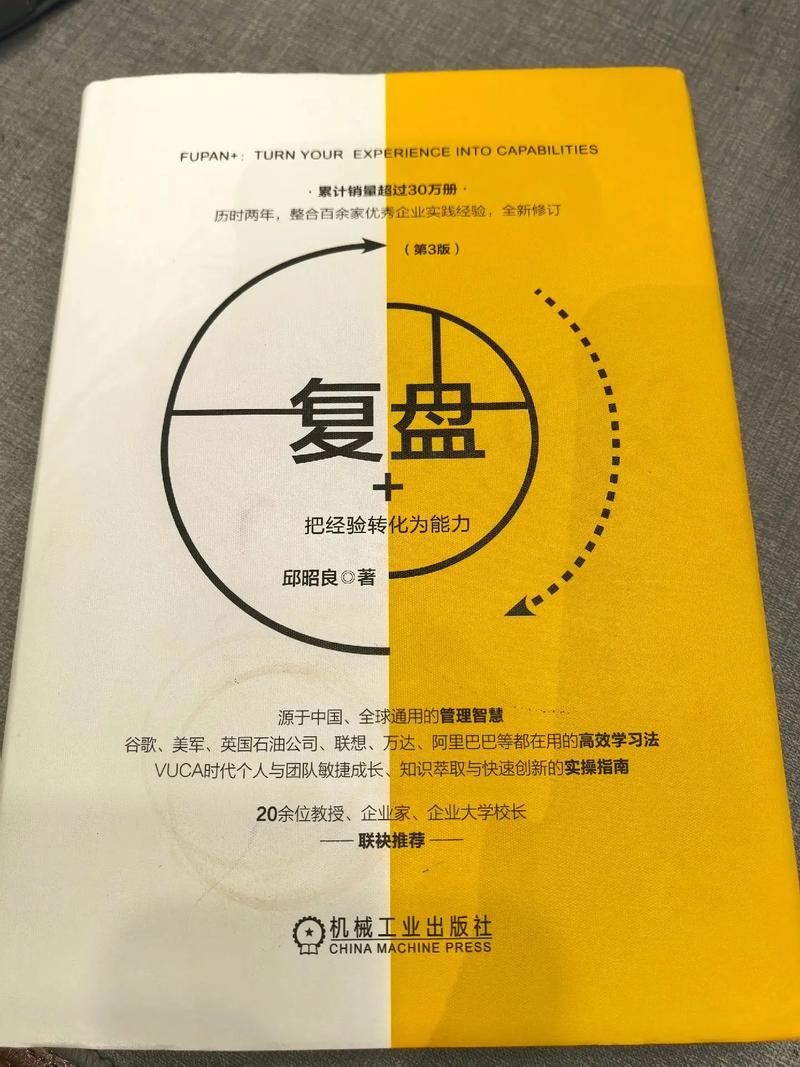《守望先锋》复盘分析：从失败中学习，从成功中提炼经验,从失败中学习，从成功中提炼经验