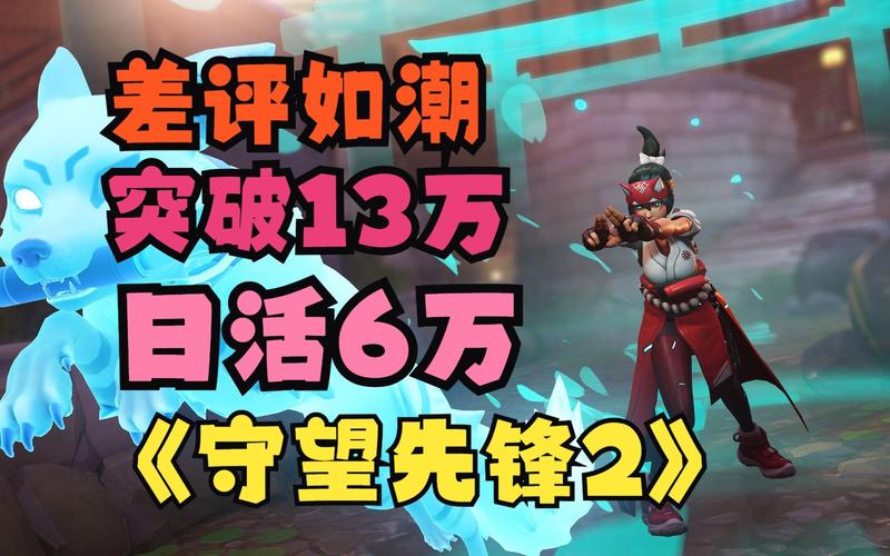 《守望先锋》竞技心态调整：保持冷静与应对压力的策略,如何通过自我调节来应对职业压力和挑战