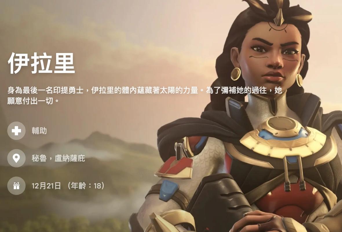 《守望先锋》高手进阶:掌握地图控制与英雄搭配的艺术,掌控战场节奏的秘诀