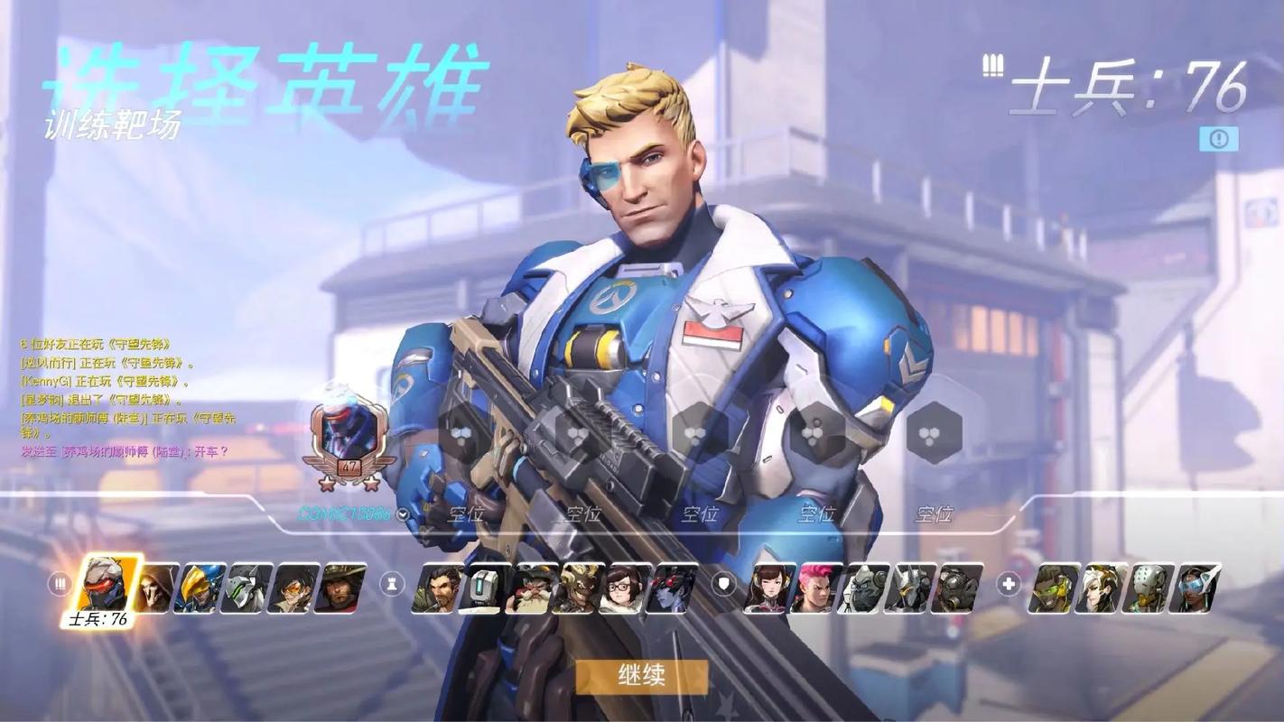 《守望先锋》训练模式高效利用:快速提升技能与熟悉英雄,守望先锋竞技比赛挑战是什么