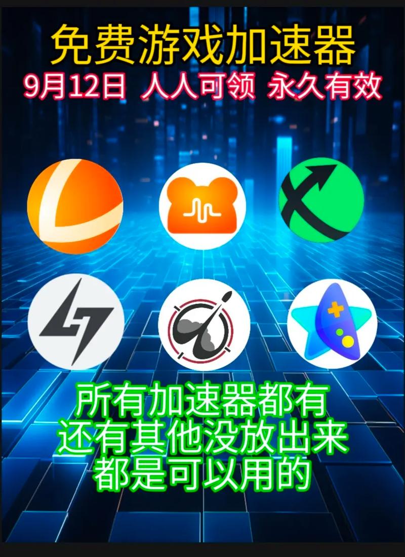 揭秘雷神加速器:背后的加速技术和原理,背后的加速技术和原理