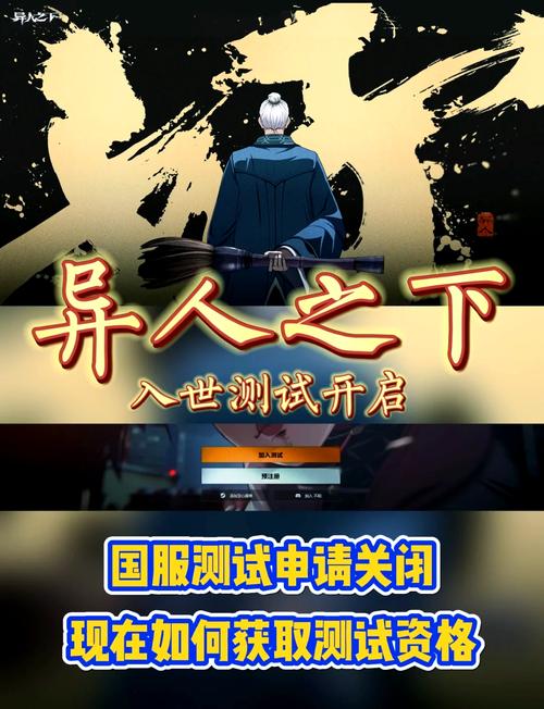 副本攻略大全：《异人之下》高难度副本通关秘籍,传奇一人之下攻略最新