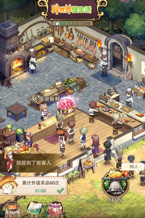 《异人之下》生活技能全攻略：自给自足的生存之道,异人之下分析角色塑造与成长