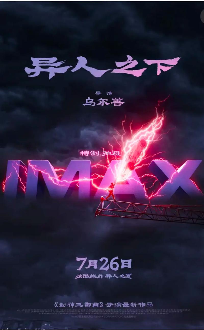 《异人之下》资源循环利用：变废为宝的经济学,变废为宝循环绿色经济