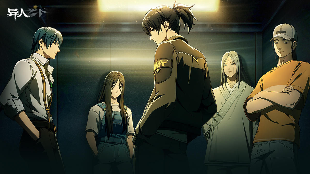 团队协作的力量：《异人之下》多人副本配合与战术分析