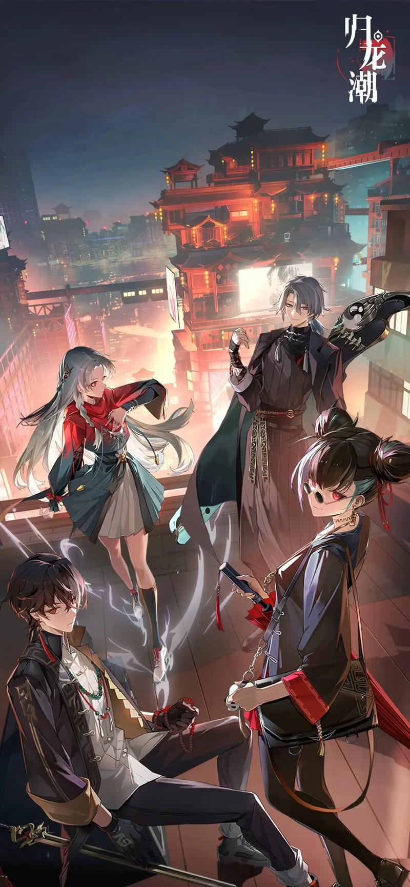 《归龙潮》社交系统玩法介绍：结交游戏内的挚友,结交游戏内的挚友