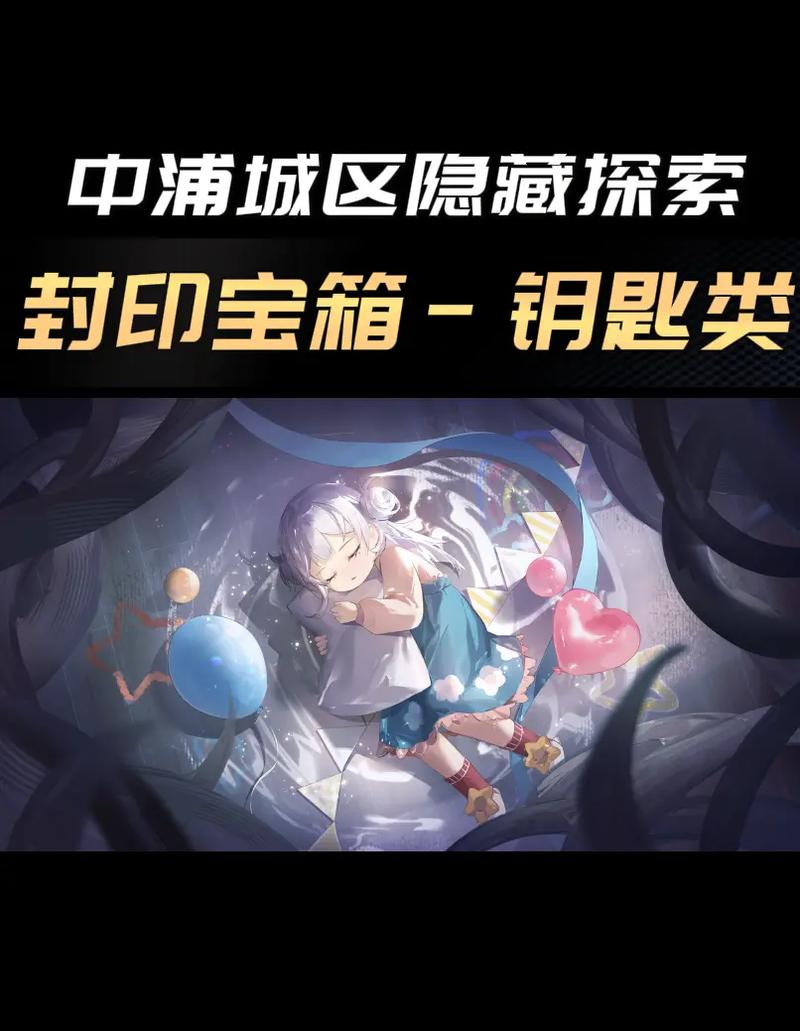 揭秘《归龙潮》隐藏任务全攻略：不容错过的奖励,不容错过的奖励