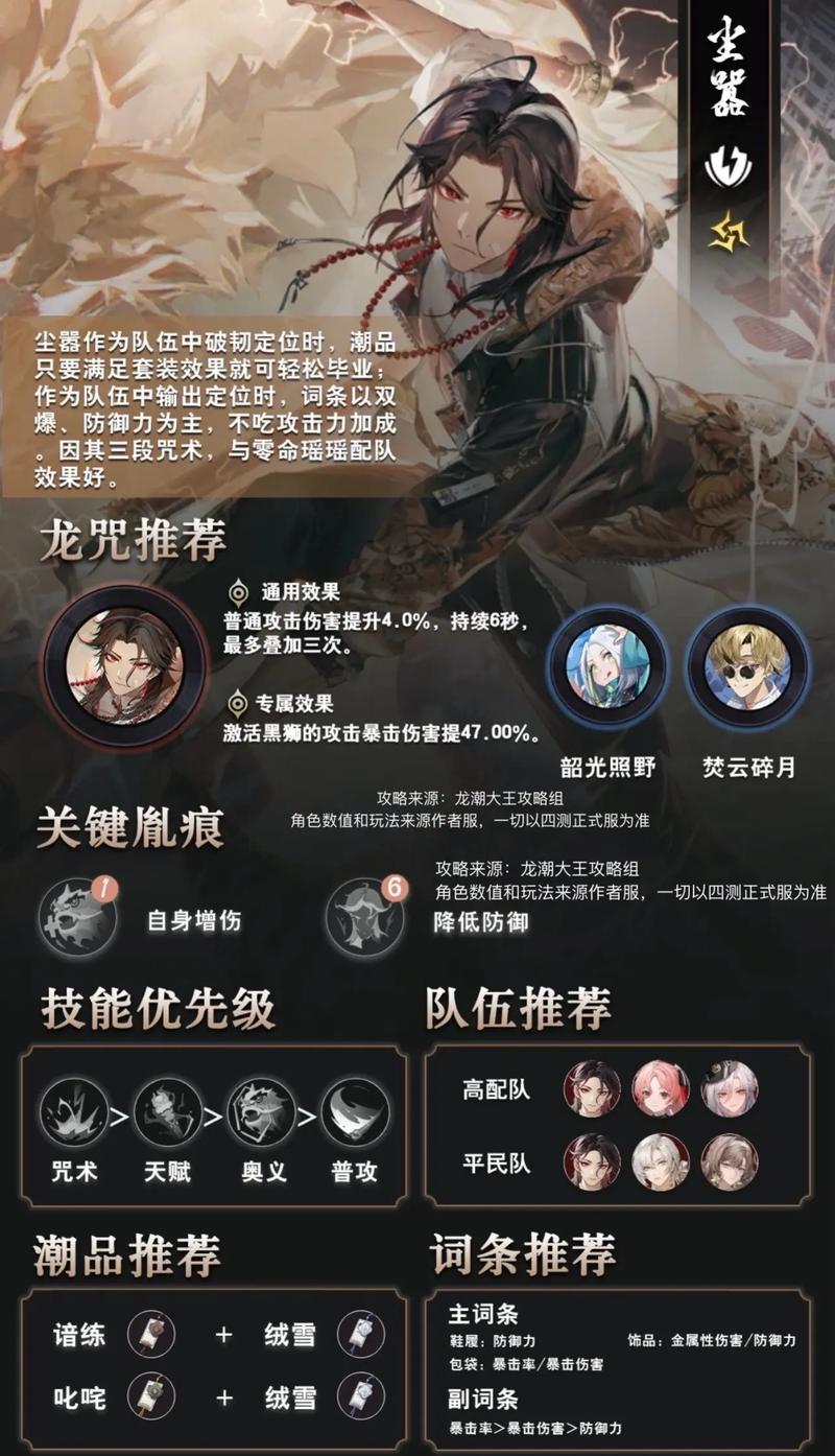 《归龙潮》技能升级与重置指南:灵活调整战斗策略,归龙潮官方网站