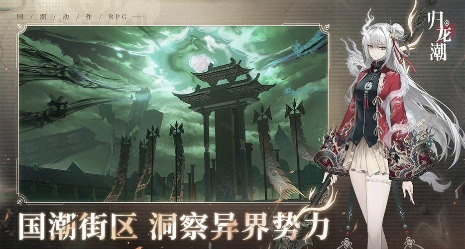 《归龙潮》日常任务优化指南:轻松完成每日任务,归龙潮官方网站