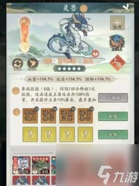 角色成长之路：《百面千相》角色属性提升全攻略,《百面千相》角色属性提升全攻略