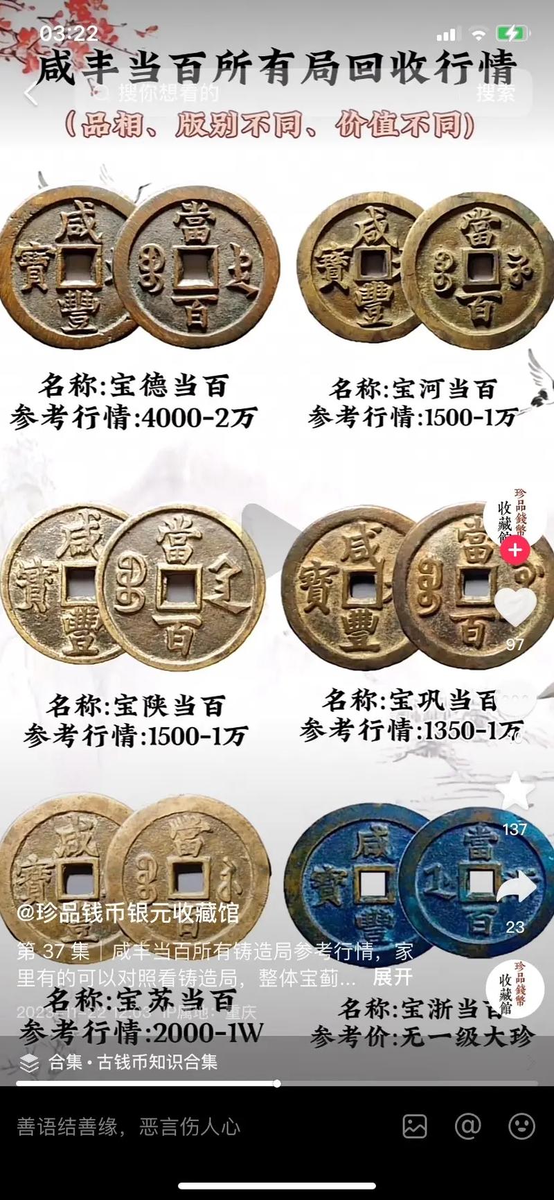 经济系统详解:《百面千相》货币获取与交易攻略,百面千相官网首页