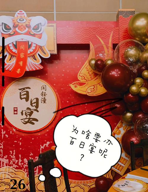 节日活动庆典：《百面千相》节日活动与限定奖励获取,《百面千相》节日活动与限定奖励获取