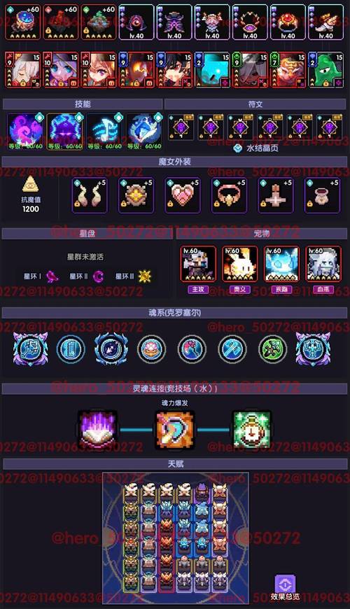 PVP战场称霸:《百面千相》竞技场战斗技巧与阵容搭配,《百面千相》竞技场战斗技巧与阵容搭配