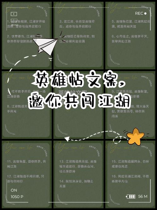 社交互动指南：《百面千相》好友、师徒与结婚系统,结交江湖好友，共闯江湖路