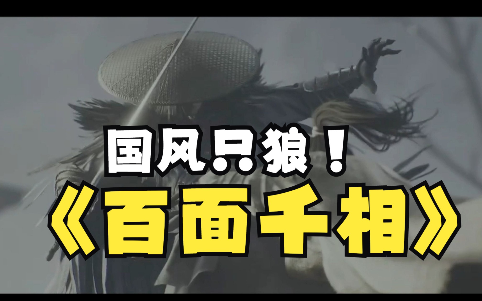 《百面千相》新手入门指南:快速上手与基础操作详解,自学教程从小白到高手超详细讲解