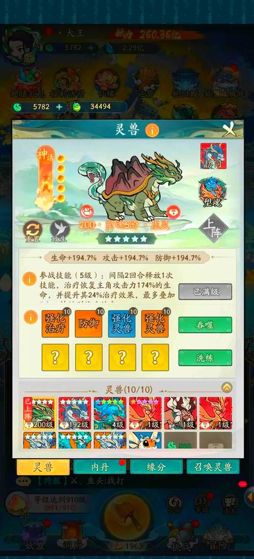 日常活动全攻略：《百面千相》日常任务与限时活动指南,百面千相官网首页