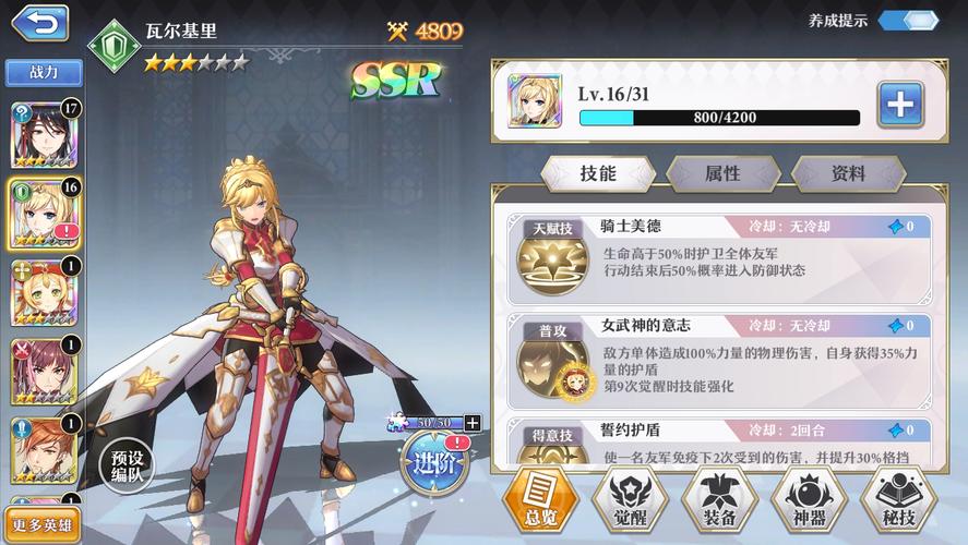 《启源女神》战斗策略分享，助你成为战场上的佼佼者,启源女神0氪最强阵容