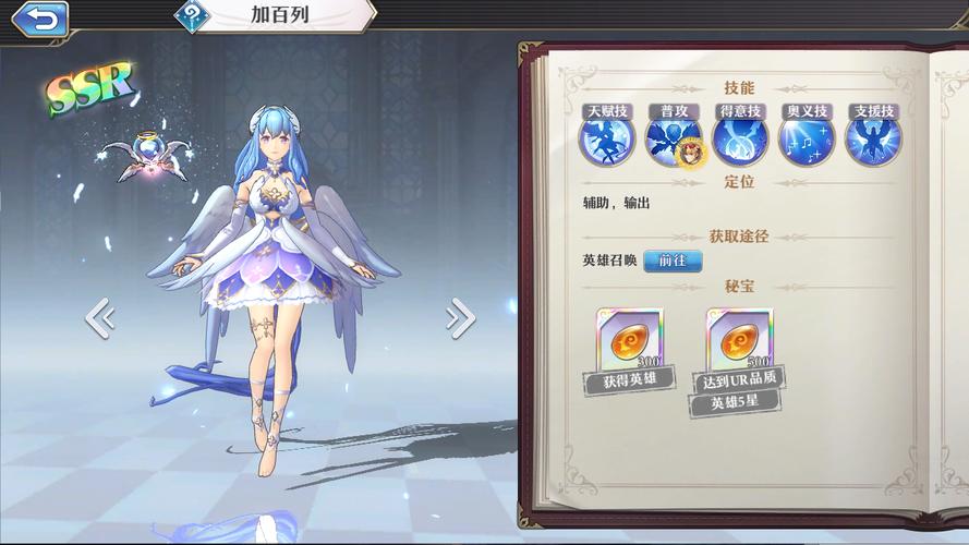 《启源女神》资源获取途径大全,让你不再为资源发愁,启源女神中路西法怎么样